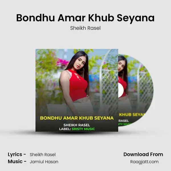 Bondhu Amar Khub Seyana mp3 song