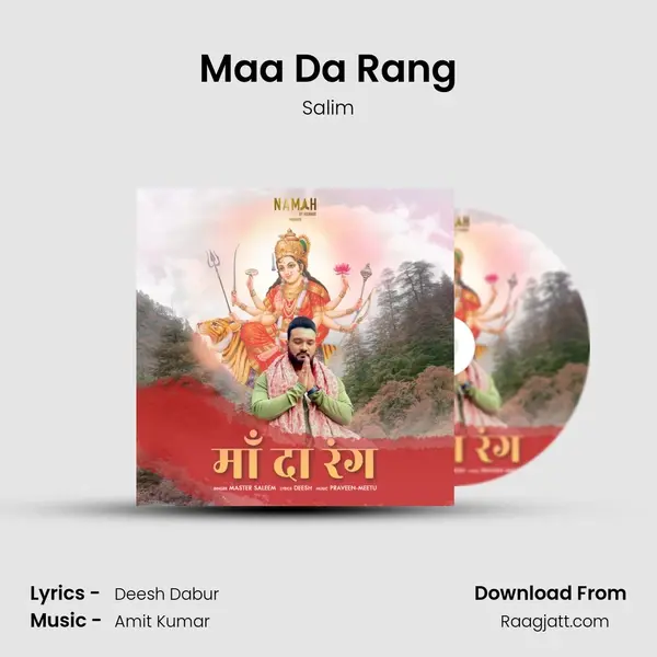 Maa Da Rang mp3 song