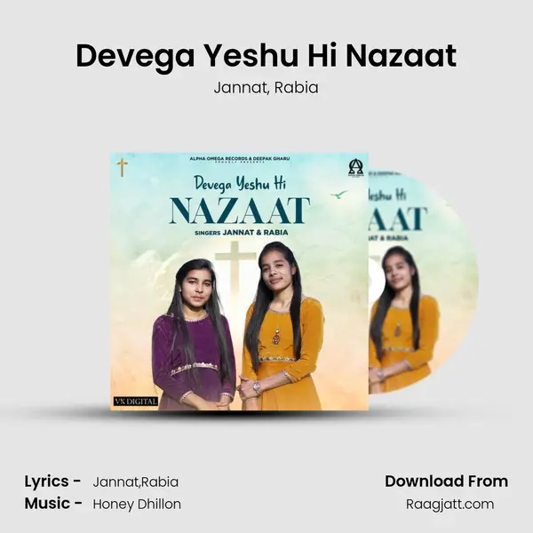 Devega Yeshu Hi Nazaat - Jannat album cover 