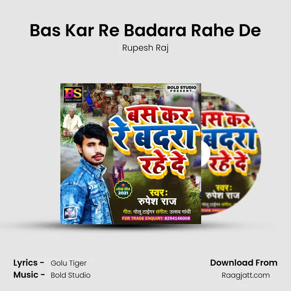 Bas Kar Re Badara Rahe De - Rupesh Raj album cover 