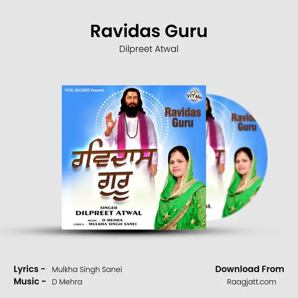 Ravidas Guru - Dilpreet Atwal album cover 