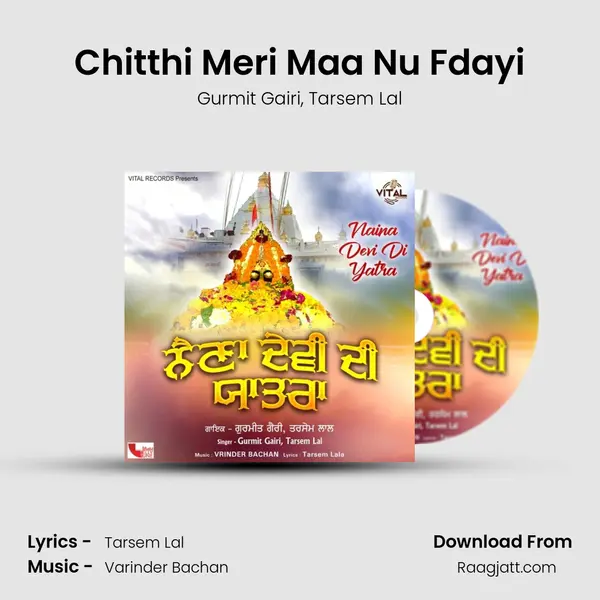 Chitthi Meri Maa Nu Fdayi - Gurmit Gairi album cover 