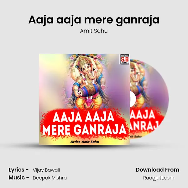 Aaja aaja mere ganraja - Amit Sahu album cover 