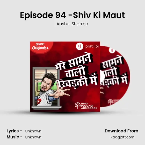 Episode 94 -Shiv Ki Maut - Anshul Sharma album cover 