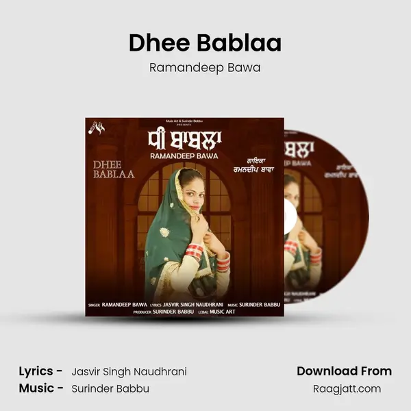 Dhee Bablaa mp3 song