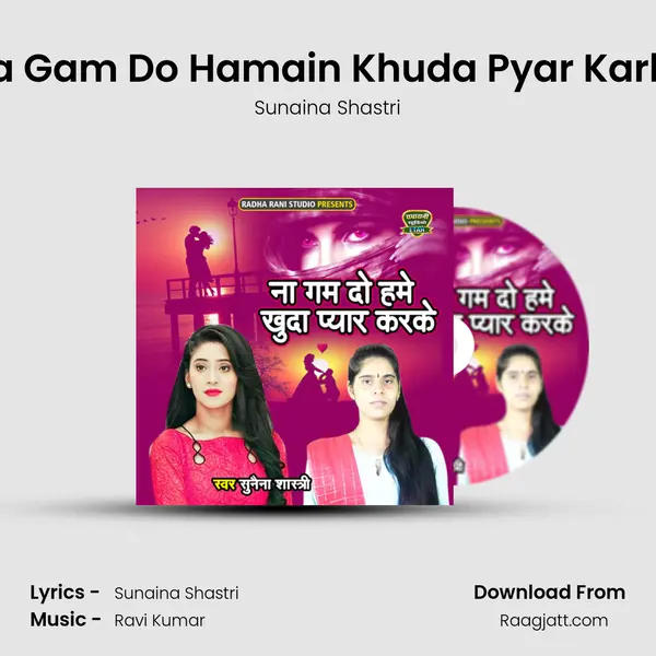 Na Gam Do Hamain Khuda Pyar Karke mp3 song