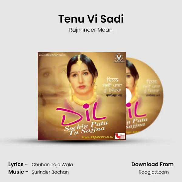 Tenu Vi Sadi mp3 song