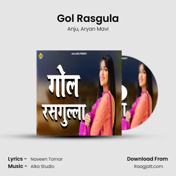 Gol Rasgula mp3 song