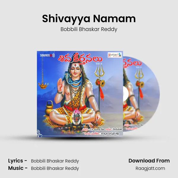 Shivayya Namam mp3 song