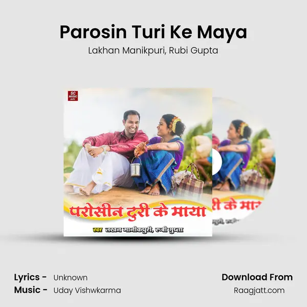 Parosin Turi Ke Maya mp3 song