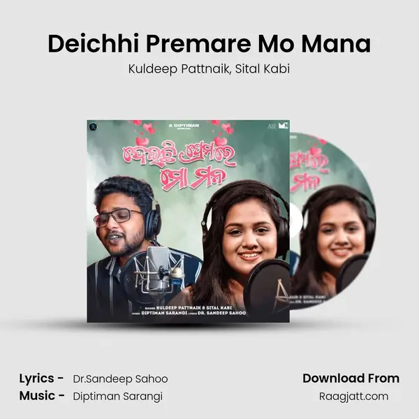 Deichhi Premare Mo Mana mp3 song