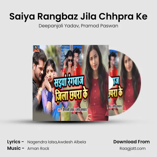 Saiya Rangbaz Jila Chhpra Ke mp3 song