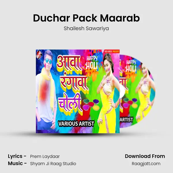 Duchar Pack Maarab - Shailesh Sawariya album cover 