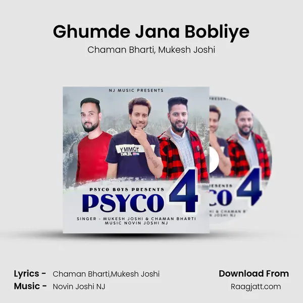 Ghumde Jana Bobliye mp3 song