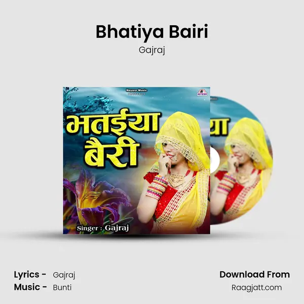 Bhatiya Bairi - Gajraj album cover 