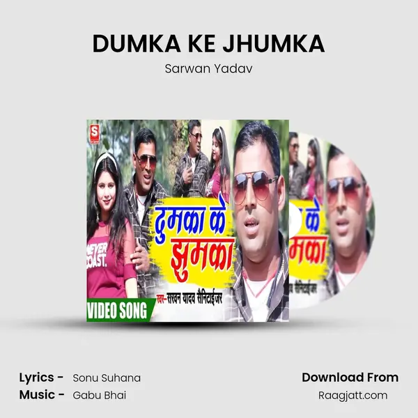 DUMKA KE JHUMKA mp3 song