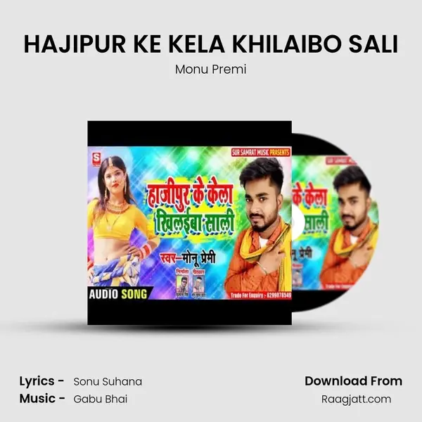 HAJIPUR KE KELA KHILAIBO SALI mp3 song