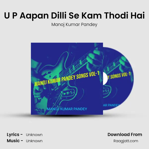 U P Aapan Dilli Se Kam Thodi Hai - Manoj Kumar Pandey album cover 