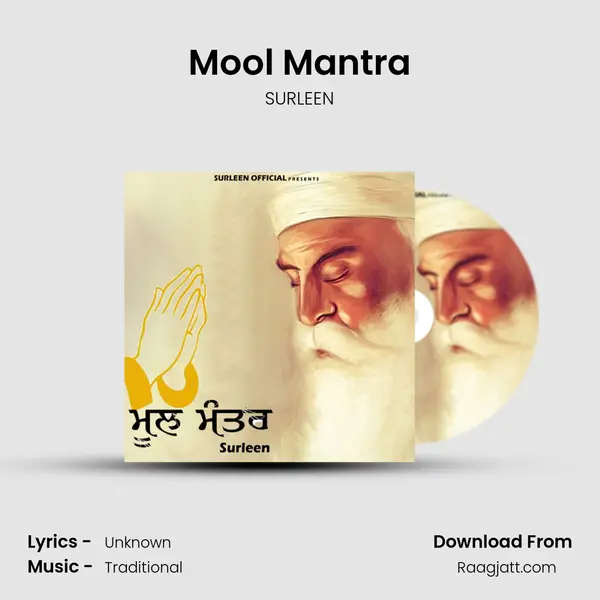 Mool Mantra mp3 song