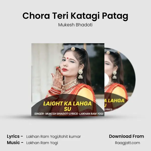 Chora Teri Katagi Patag mp3 song