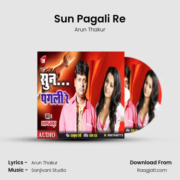 Sun Pagali Re - Arun Thakur album cover 