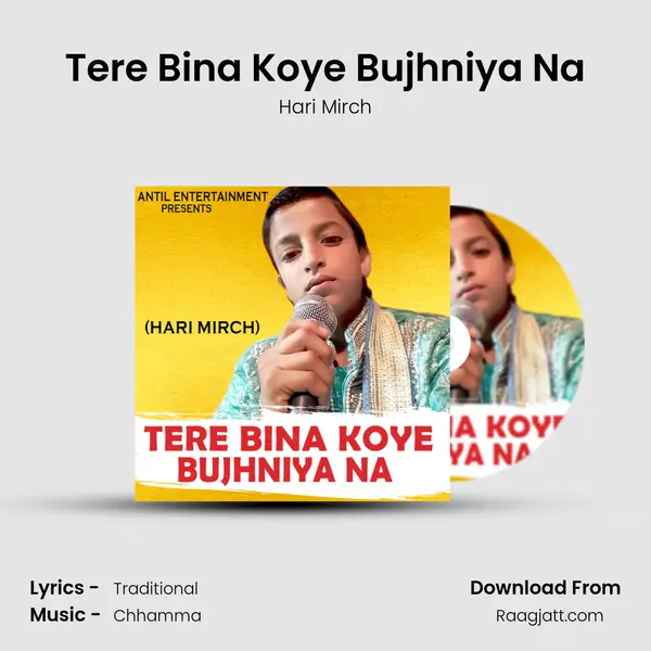 Tere Bina Koye Bujhniya Na mp3 song