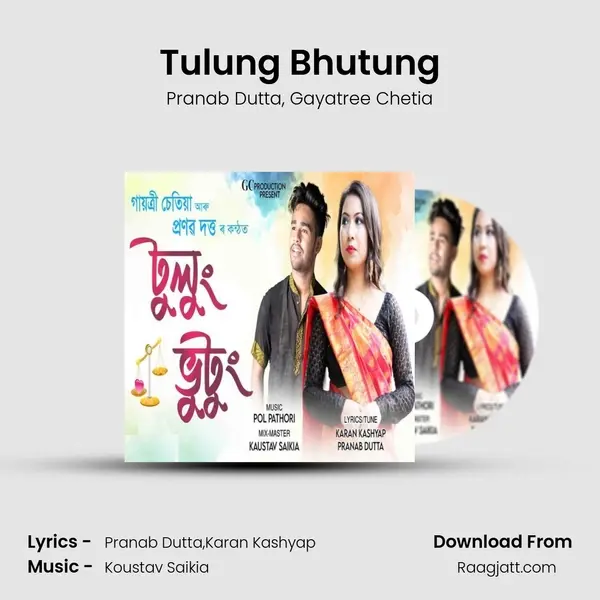 Tulung Bhutung - Pranab Dutta album cover 