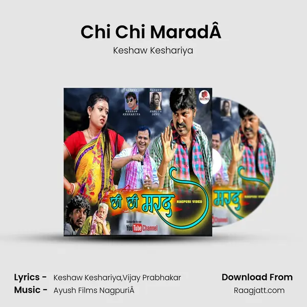 Chi Chi MaradÂ  mp3 song