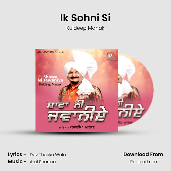 Ik Sohni Si - Kuldeep Manak album cover 