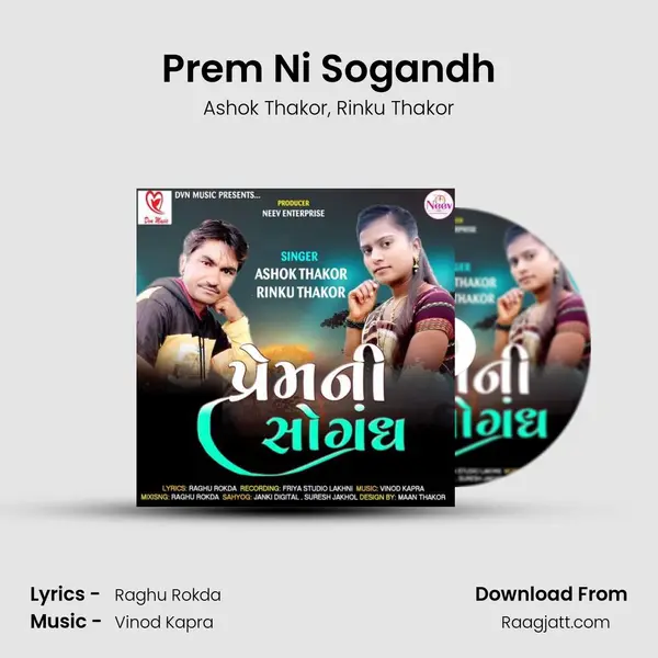 Prem Ni Sogandh - Ashok Thakor album cover 