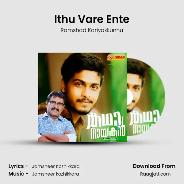 Ithu Vare Ente - Ramshad Kariyakkunnu album cover 