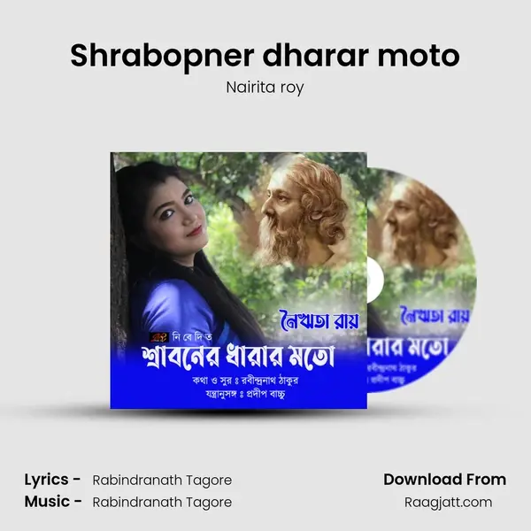 Shrabopner dharar moto mp3 song