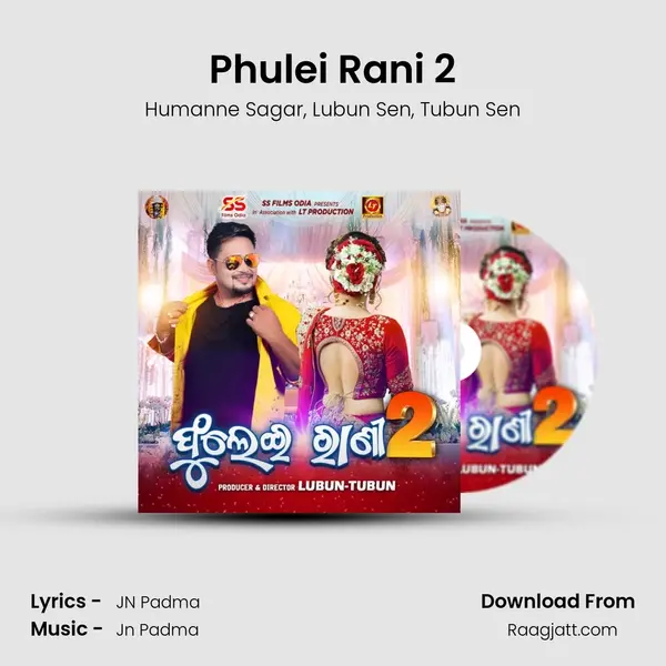 Phulei Rani 2 mp3 song