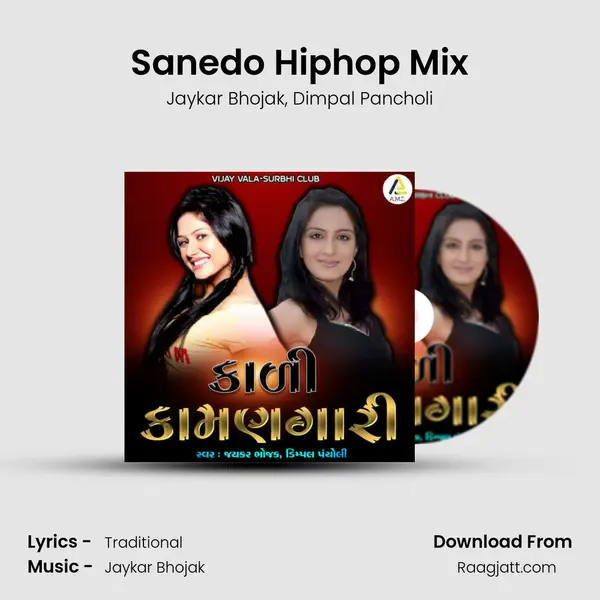 Sanedo Hiphop Mix - Jaykar Bhojak album cover 