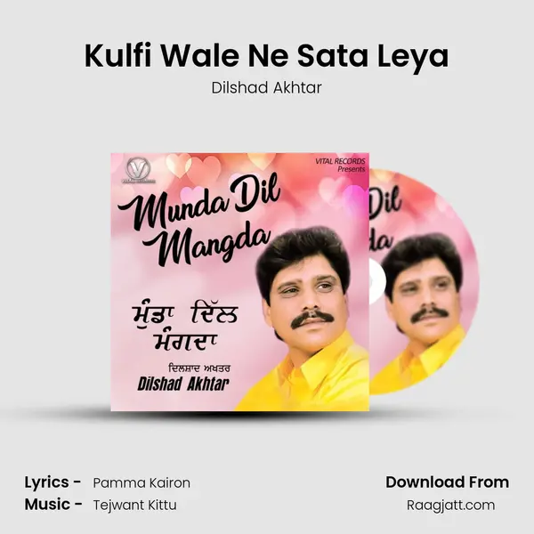 Kulfi Wale Ne Sata Leya - Dilshad Akhtar mp3 song