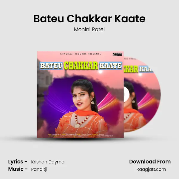 Bateu Chakkar Kaate - Mohini Patel album cover 