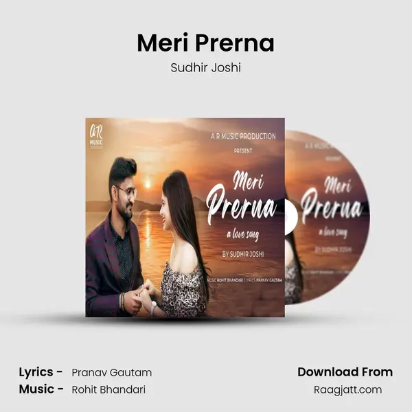 Meri Prerna - Sudhir Joshi album cover 