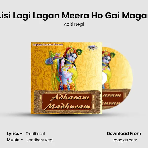 Aisi Lagi Lagan Meera Ho Gai Magan mp3 song