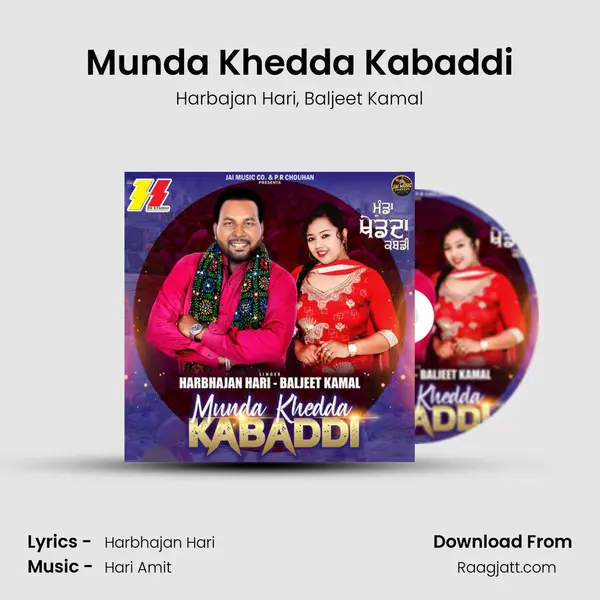 Munda Khedda Kabaddi mp3 song