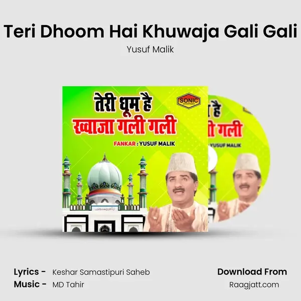 Teri Dhoom Hai Khuwaja Gali Gali mp3 song