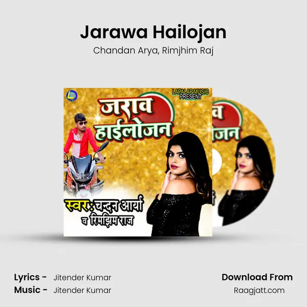 Jarawa Hailojan mp3 song