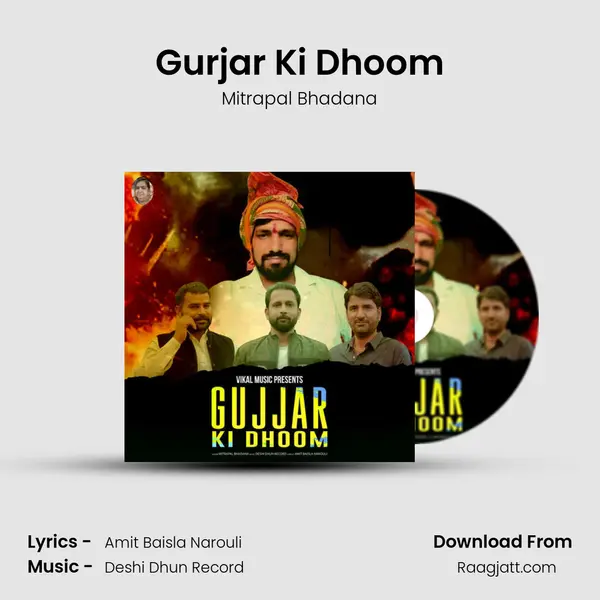 Gurjar Ki Dhoom - Mitrapal Bhadana album cover 