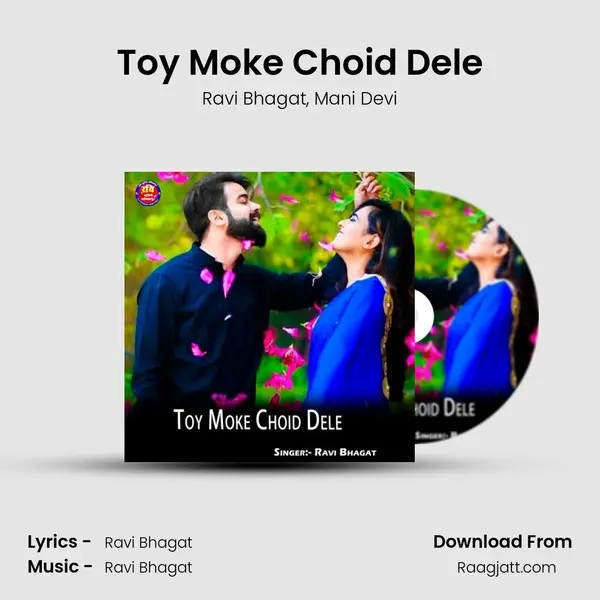 Toy Moke Choid Dele - Ravi Bhagat album cover 