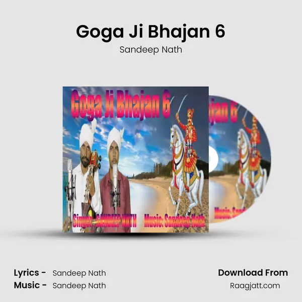 Goga Ji Bhajan 6 mp3 song