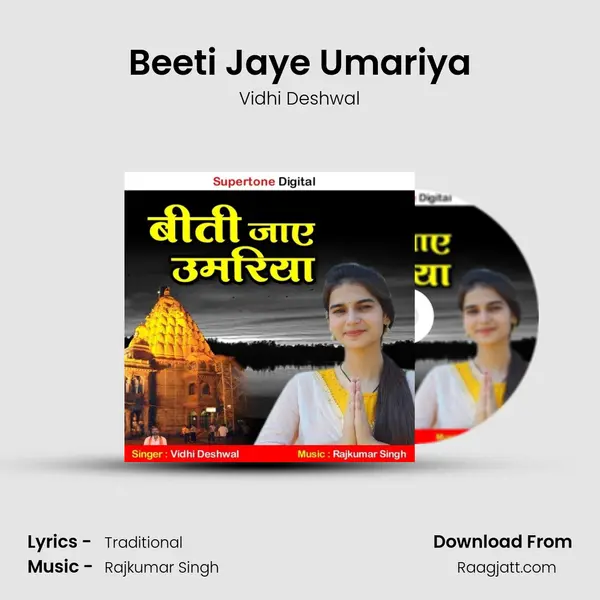 Beeti Jaye Umariya mp3 song