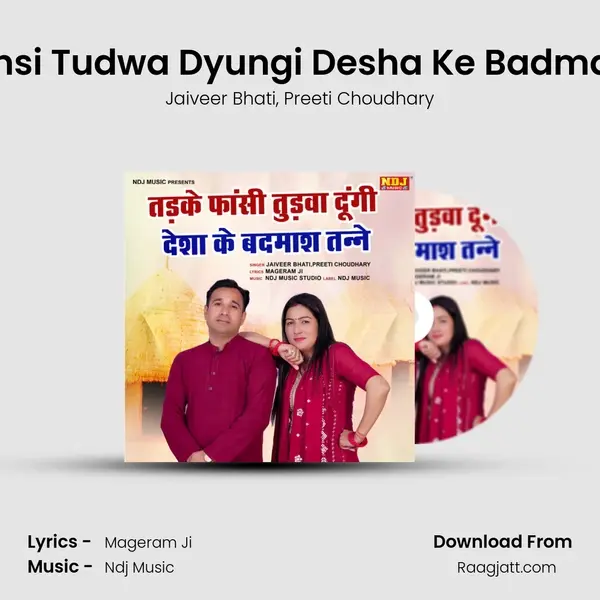 Tadke Fansi Tudwa Dyungi Desha Ke Badmash tanne mp3 song