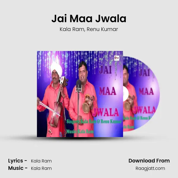 Jai Maa Jwala - Kala Ram album cover 