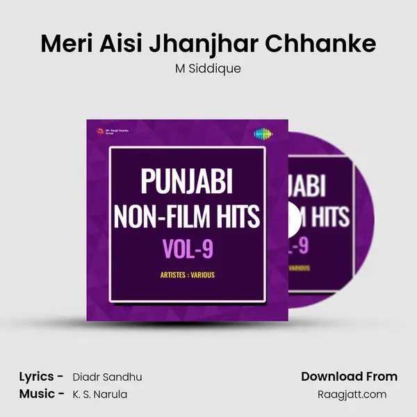 Meri Aisi Jhanjhar Chhanke mp3 song