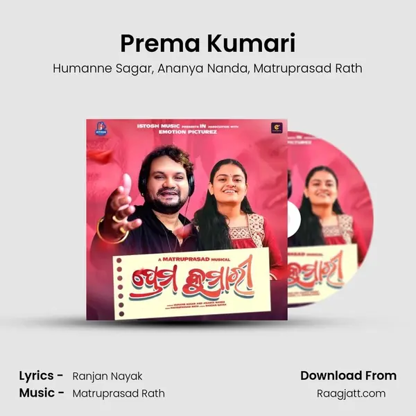 Prema Kumari mp3 song