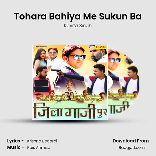 Tohara Bahiya Me Sukun Ba - Kavita Singh album cover 